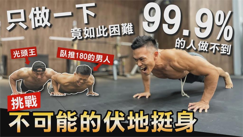 新手肌耐力訓練計畫：深蹲、伏地挺身入門攻略與完整教學