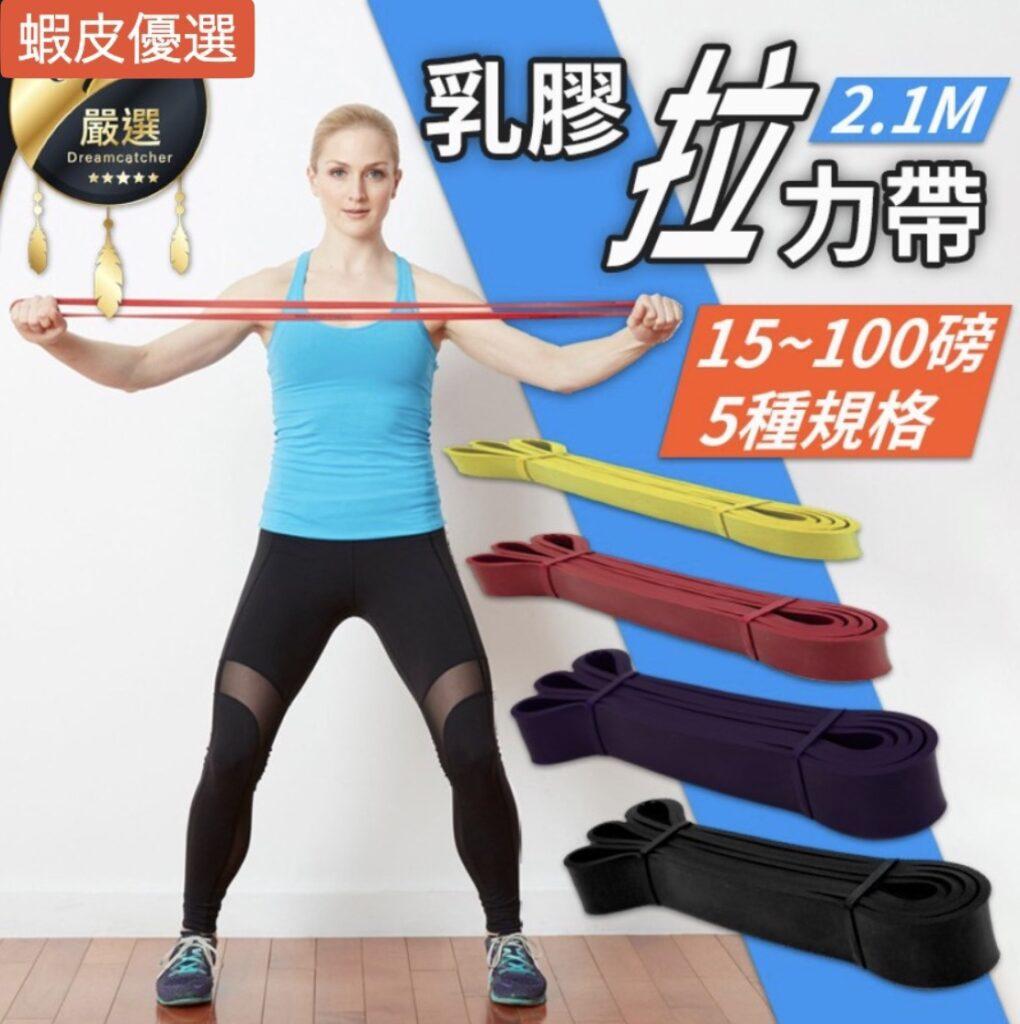 Benefits of Low-Impact Cardio for Muscle Recovery：高效促進肌肉修復的低衝擊有氧運動攻略