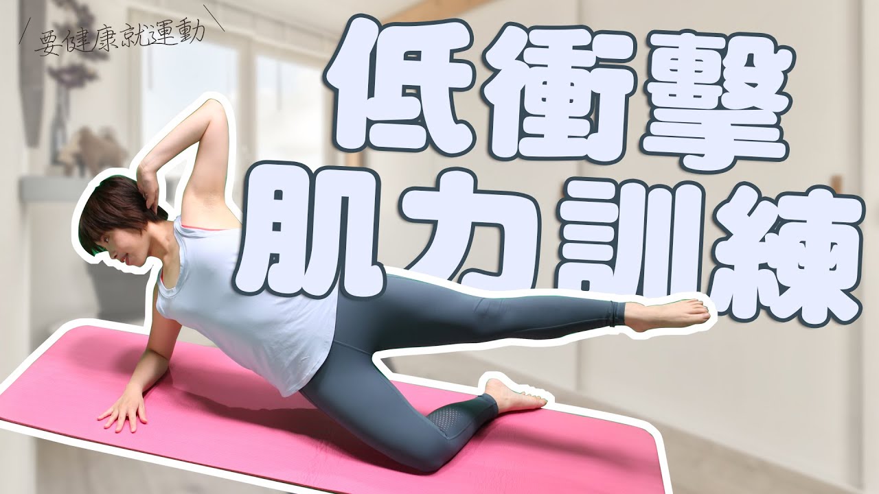 如何使用划船機進行全身力量訓練：高效健身攻略及完整教學