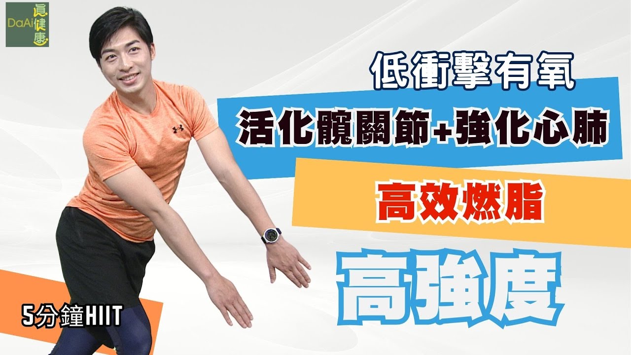 如何設定針對關節康復的訓練計劃：完整教學及高效秘訣