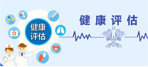 如何在家輕鬆評估體能？5分鐘搞定，開啟健康之旅！
