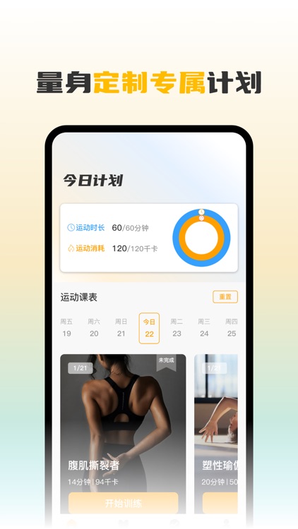 居家腿部肌肉訓練完整指南：高效無器械訓練計劃，增肌塑形必學！