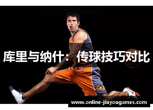 青少年足球基本技術攻略：傳球、帶球、射門秘訣完整教學