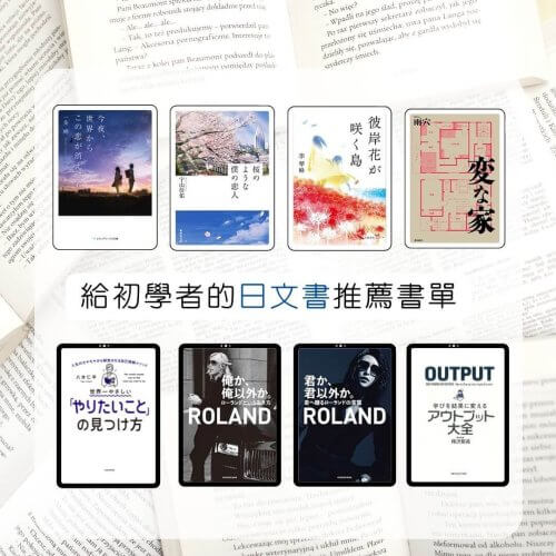 籃球規則全解析：初學者必備的十大籃球技巧