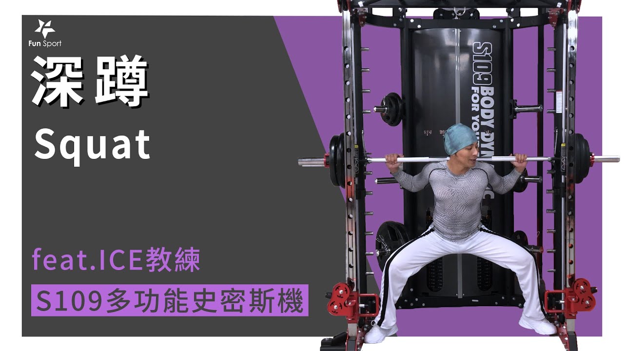 史密斯機對於胸部恢復訓練的好處：高效安全的增肌攻略