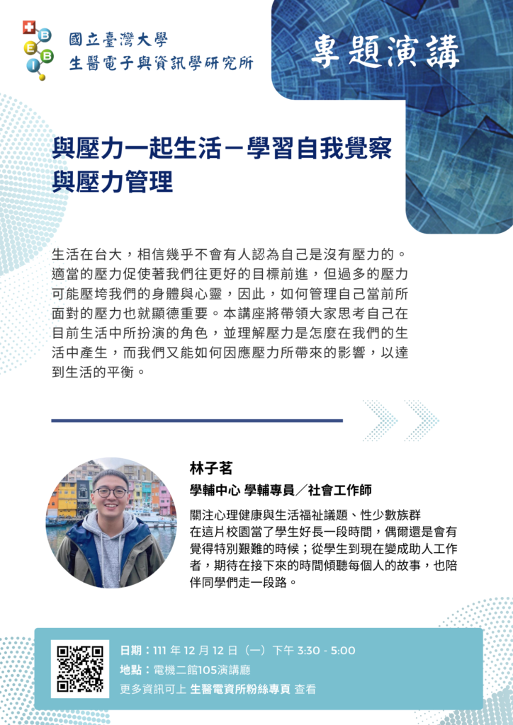 運動與壓力管理：高效減壓！完整教學，透過運動改善心理健康