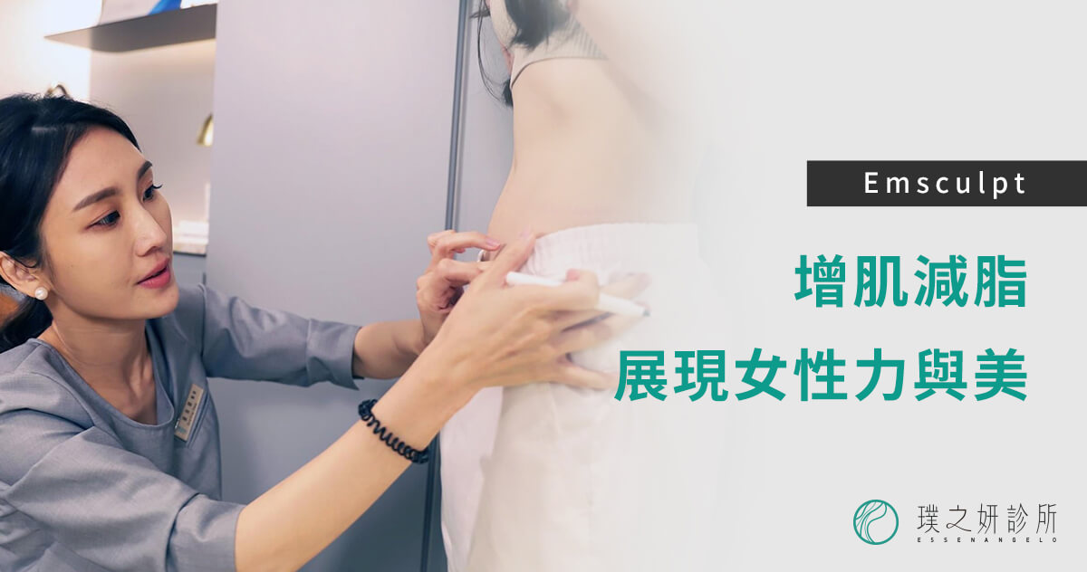 女性專屬的增肌減脂運動菜單：高效塑形秘訣，完整教學！