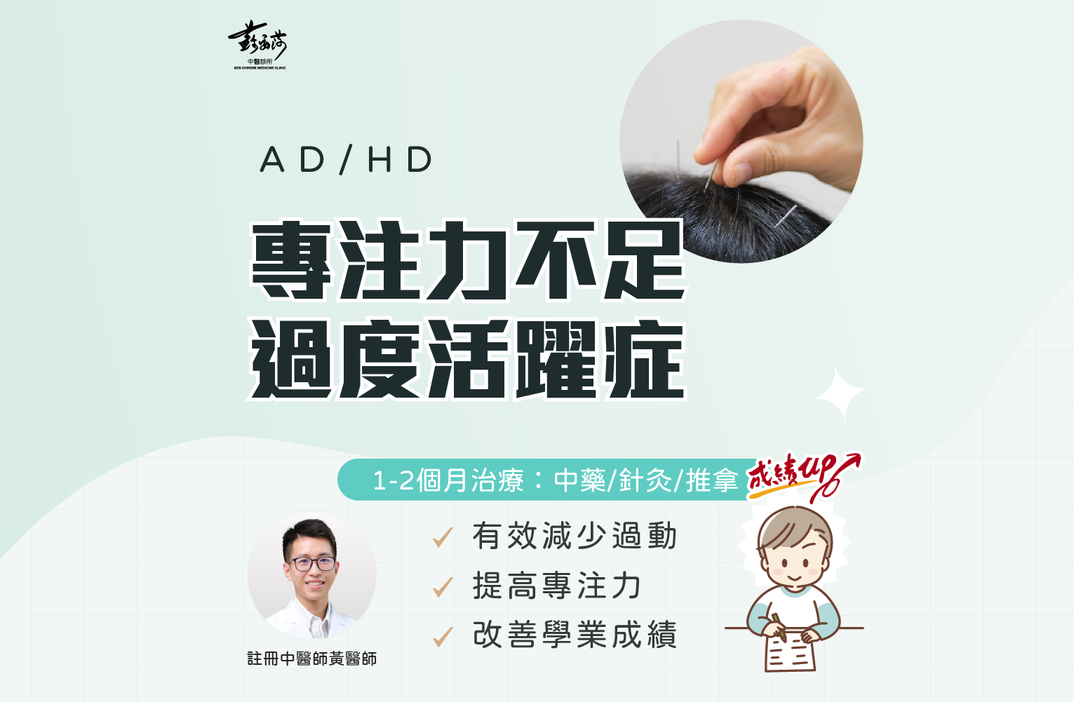 如何通過瑜伽與冥想提升專注力與放鬆效果？高效的15分鐘每日練習指南