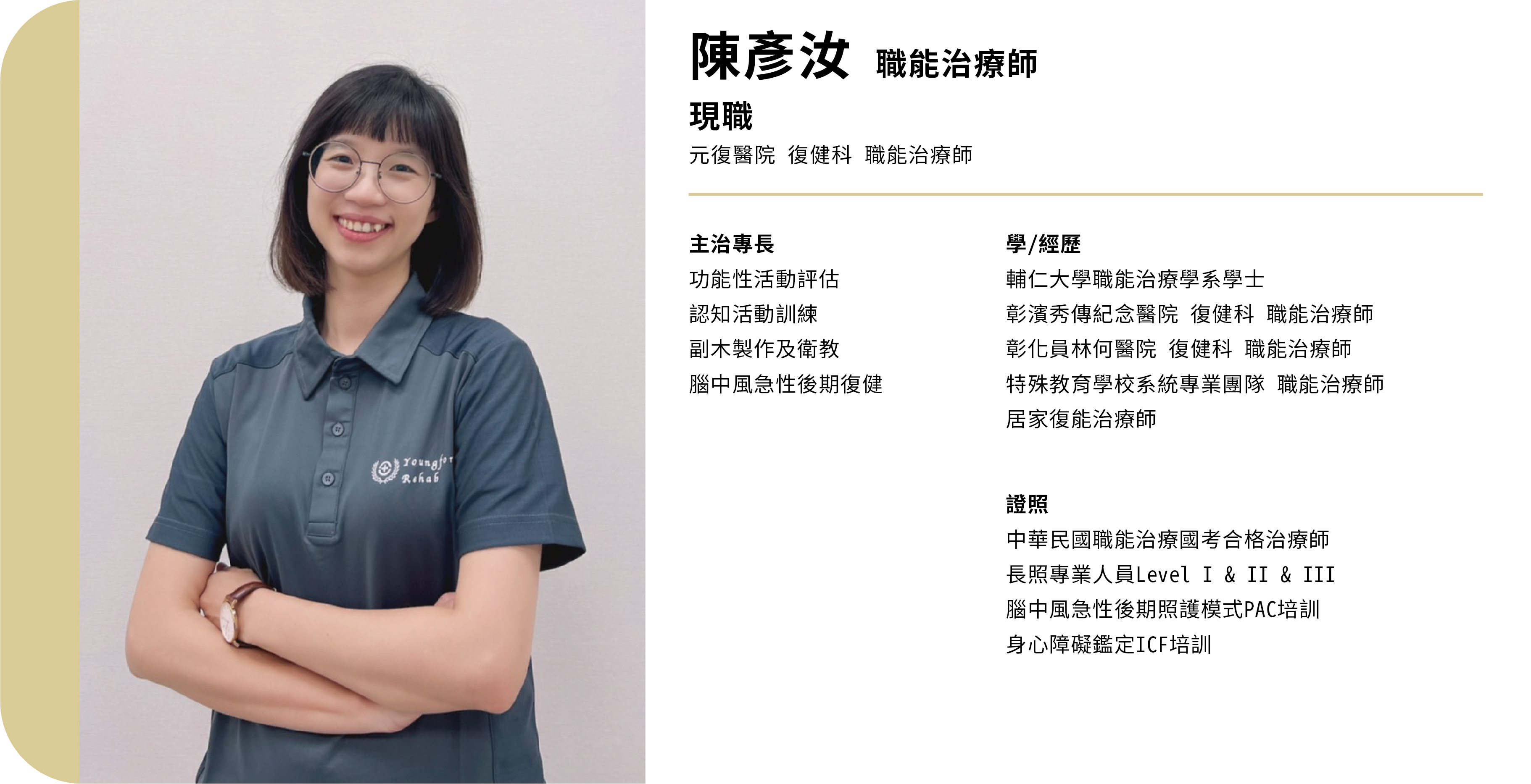 受傷恢復期間的便攜健身器材推薦：高效康復指南，助你重拾活力！