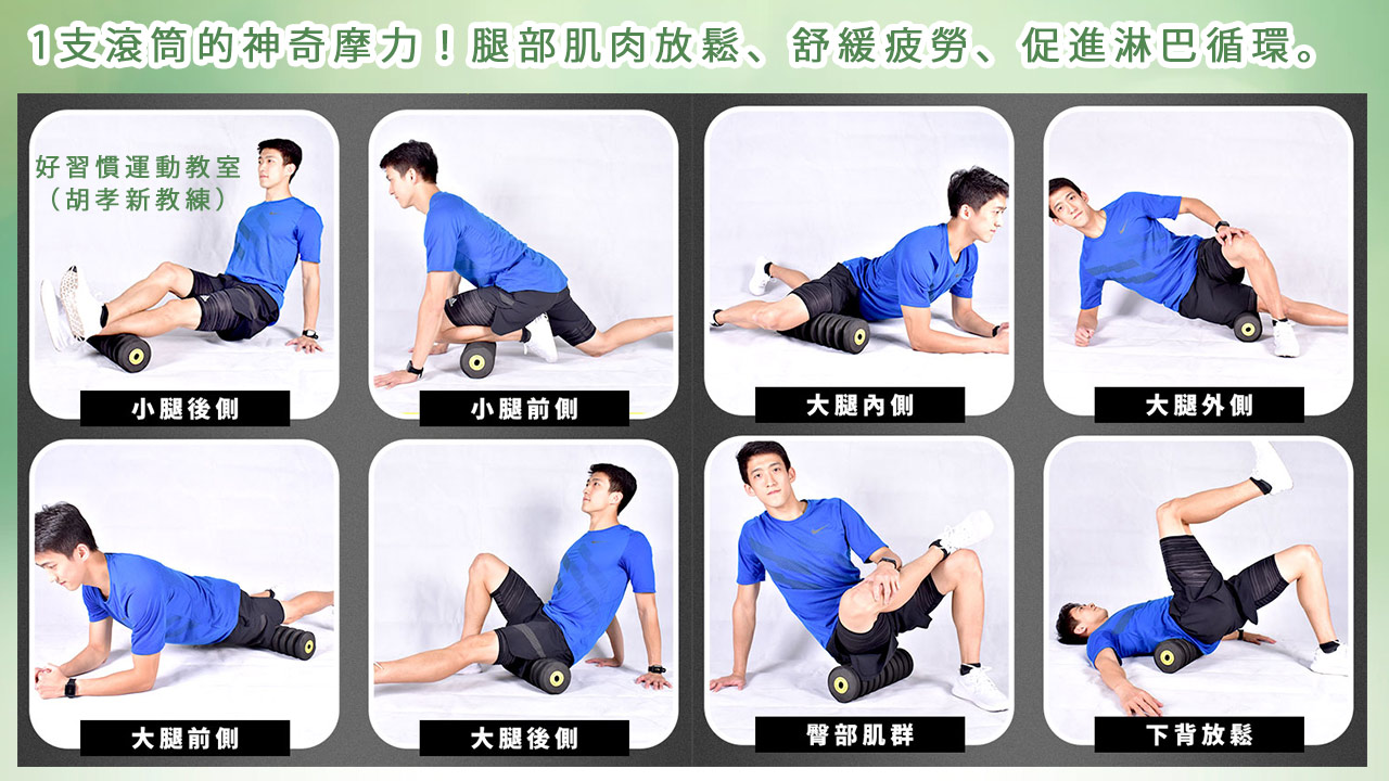 在家進行腿部肌群的全面訓練計劃：高效徒手訓練攻略