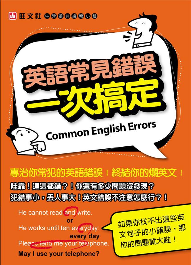 肩膀訓練的常見錯誤與修正方法：高效側平舉與肩推完整教學