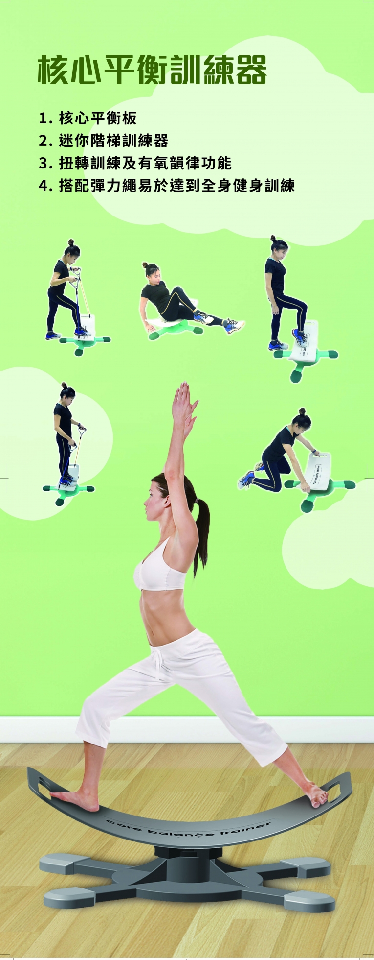 如何使用平衡墊改善受傷後的穩定性：高效康復指南