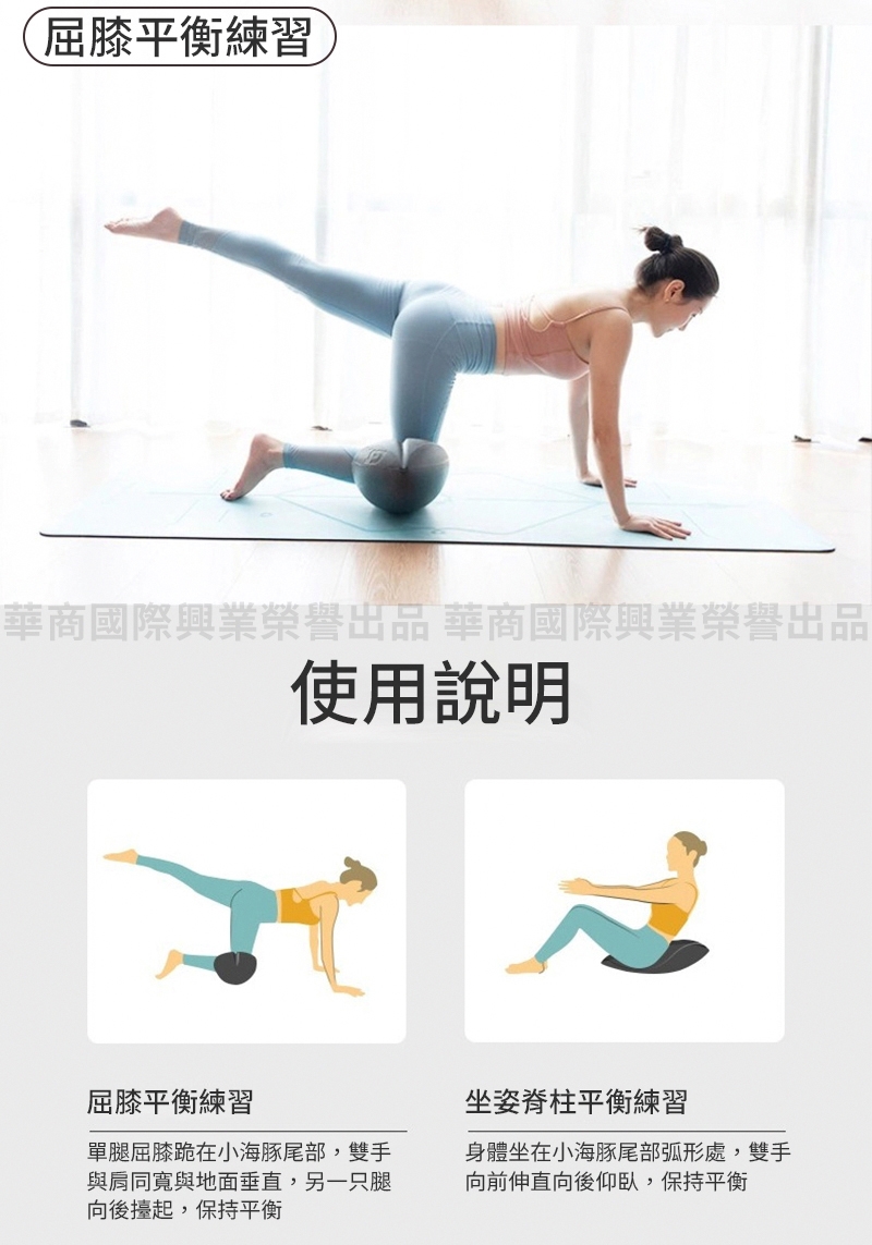 懸吊器材對於全身訓練的優勢：高效提升穩定性與力量的完整教學