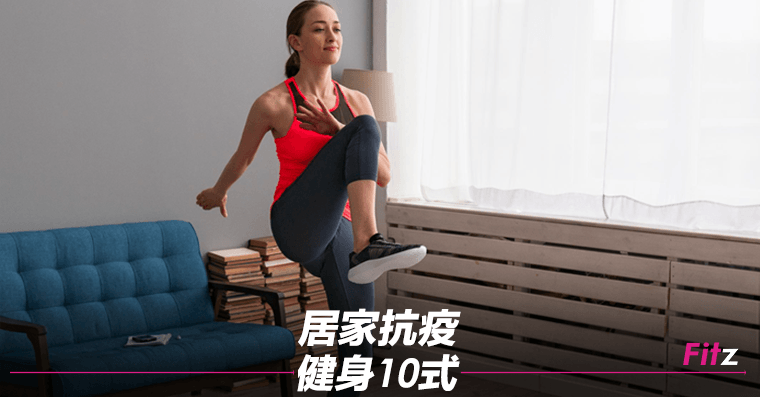 適合受傷後恢復的便攜健身設備：高效康復訓練指南