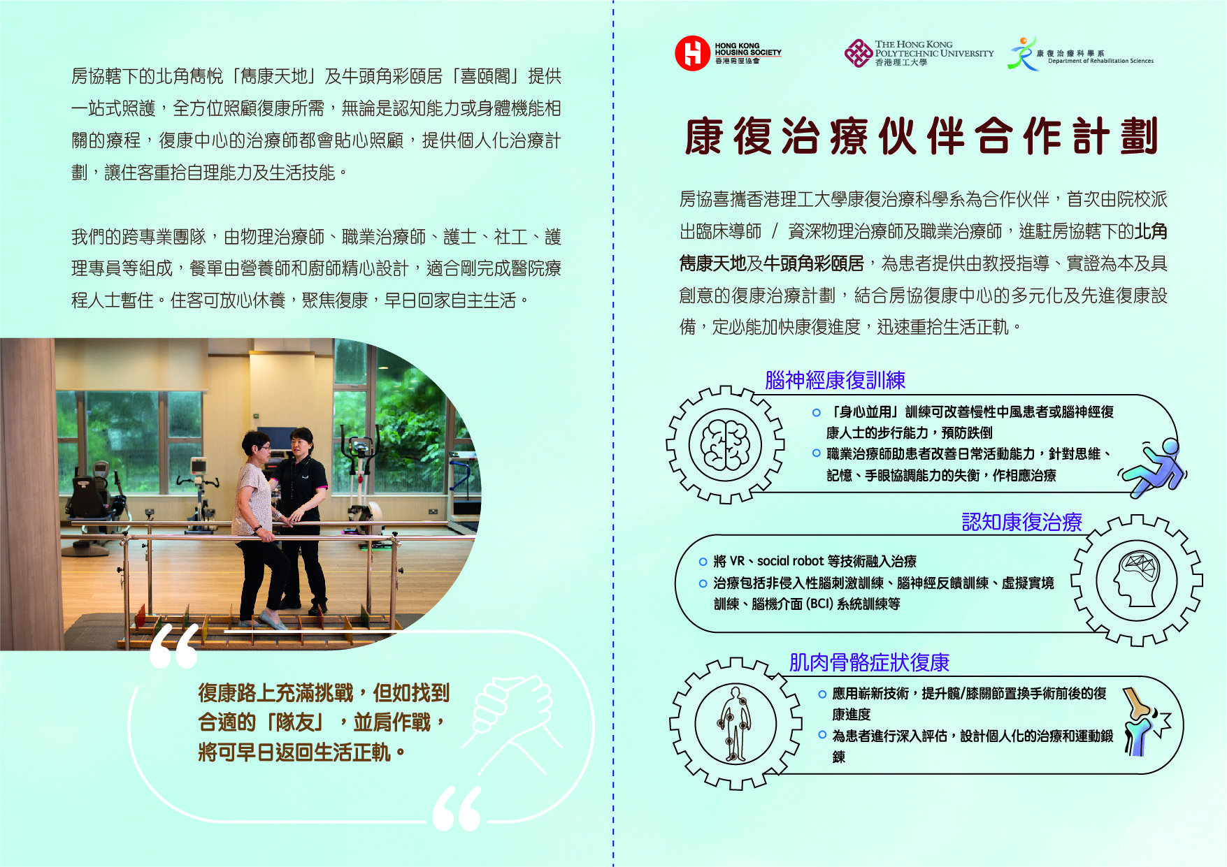 Can Stretching Daily Enhance Muscle Recovery Post-Injury?  運動傷害後每日伸展，高效提升肌肉復原力？