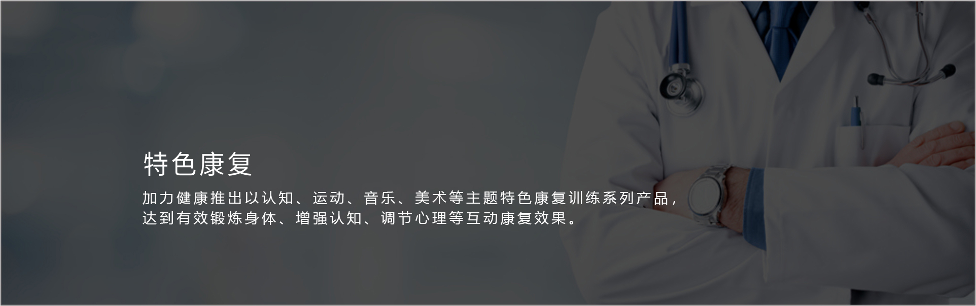 如何使用壓腿機重建大腿力量：完整教學及安全訓練攻略