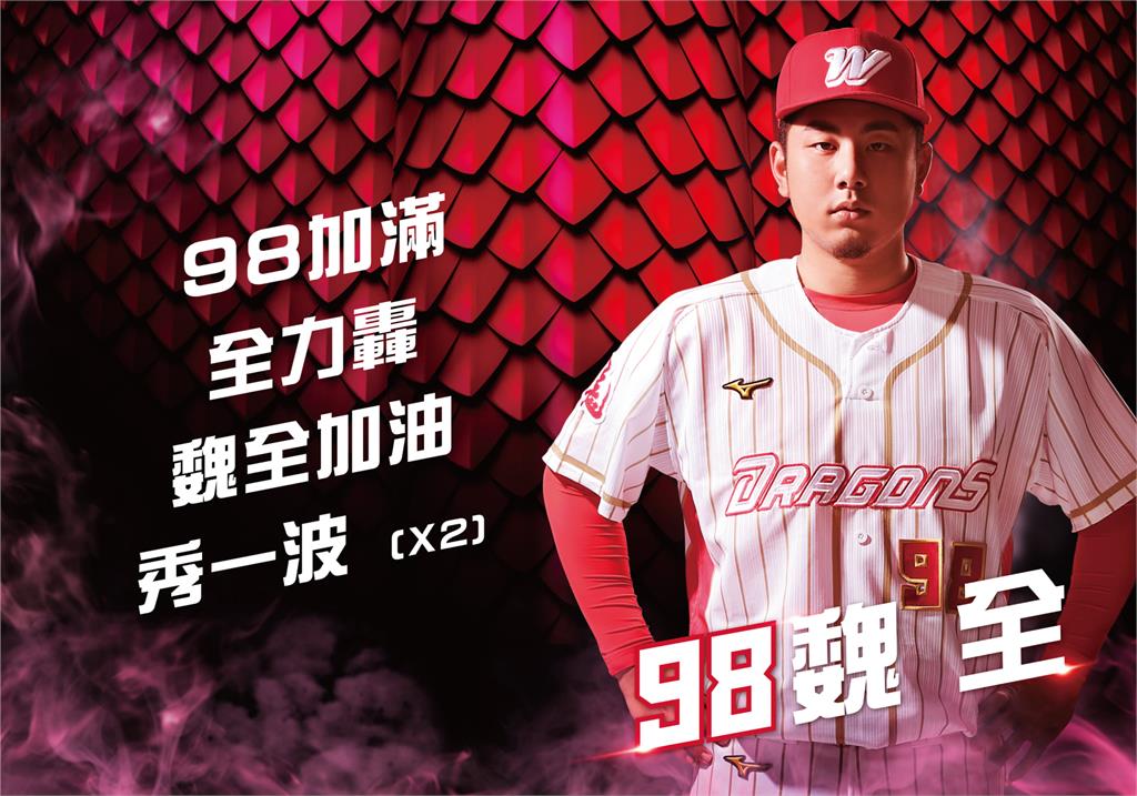 井端弘和 辞職後 ファンイベント完全ガイド：開催情報＆見どころ徹底解説