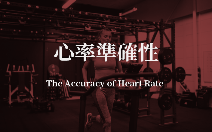 如何正確進行間歇跑提升跑步速度與燃脂效率？完整教學與高效秘訣