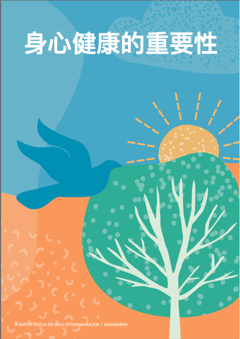 如何通過跑步改善心理健康與壓力管理？高效減壓的完整教學