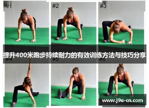 青少年如何提升跑步的呼吸技巧？提高耐力的小訣竅與完整教學攻略