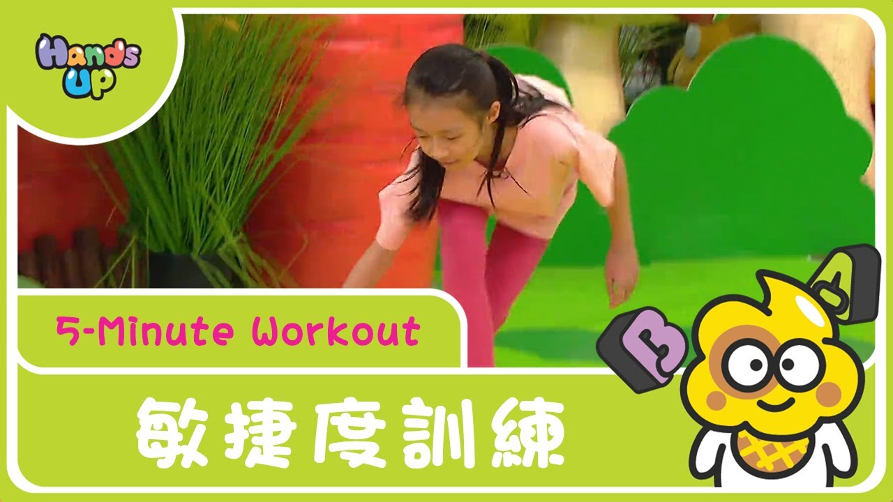 敏捷性訓練如何應用於日常運動？高效提升反應速度與靈活性完整教學