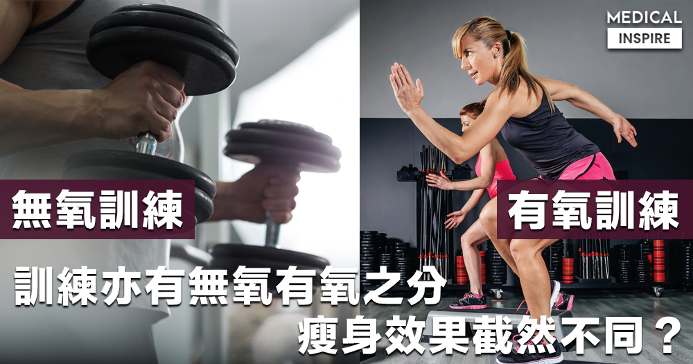 如何打造個人化有氧運動計畫：提升健康與體能的關鍵