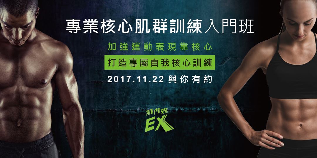 如何利用壺鈴深蹲訓練下肢力量：高效提升肌力與穩定性的完整教學