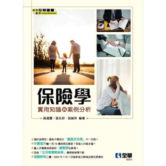 籃球裁判如何通過案例分析提升執法水平？高效判罰技巧與溝通策略完整教學