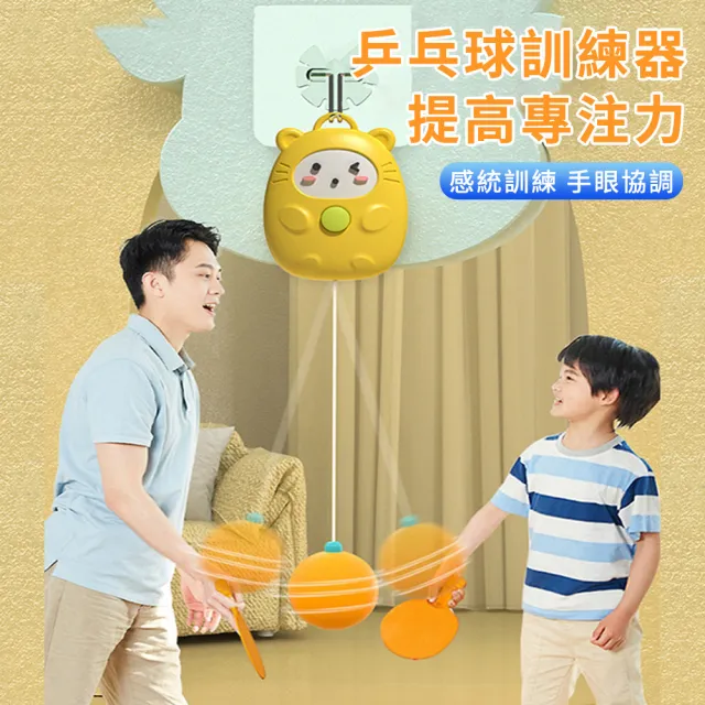 青少年的手眼協調提升秘訣：運用羽毛球和桌球的訓練技巧