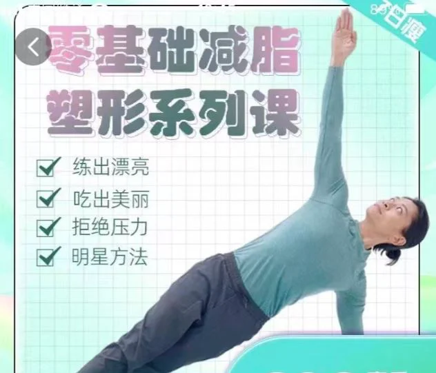 跑步和舉鐵的燃脂效果怎麼比較？高效燃脂增肌的完整訓練攻略