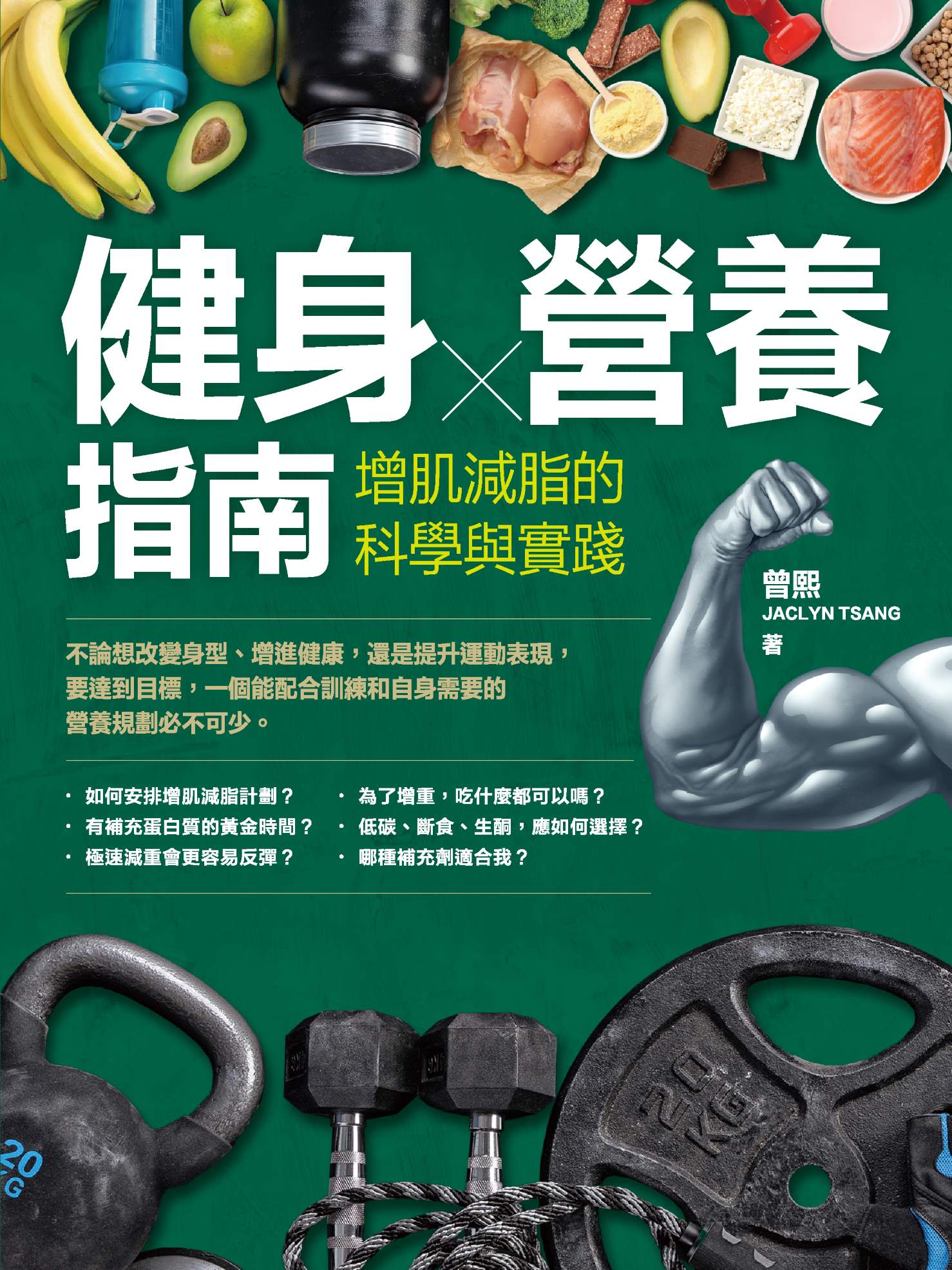 高強度間歇運動的燃脂原理解析：高效燃脂秘訣與HIIT完整訓練攻略