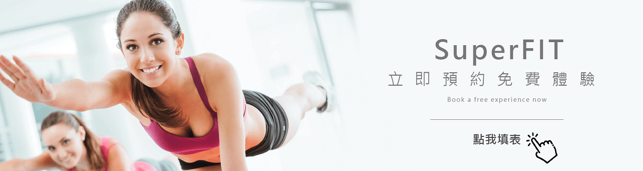 新手怎麼開始高效減脂計劃？完整教學：安全有效的減脂指南