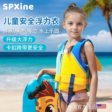 如何透過柔韌與伸展，提升游泳技巧，有效降低運動風險？