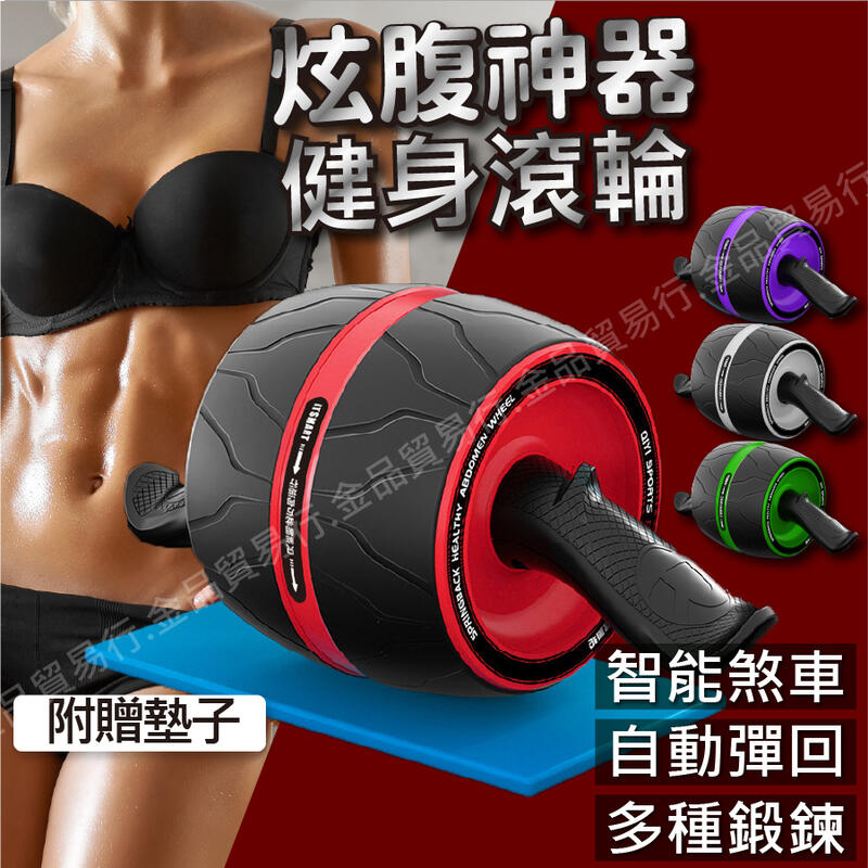 滾輪與力量訓練結合：高效提升爆發力的完整教學