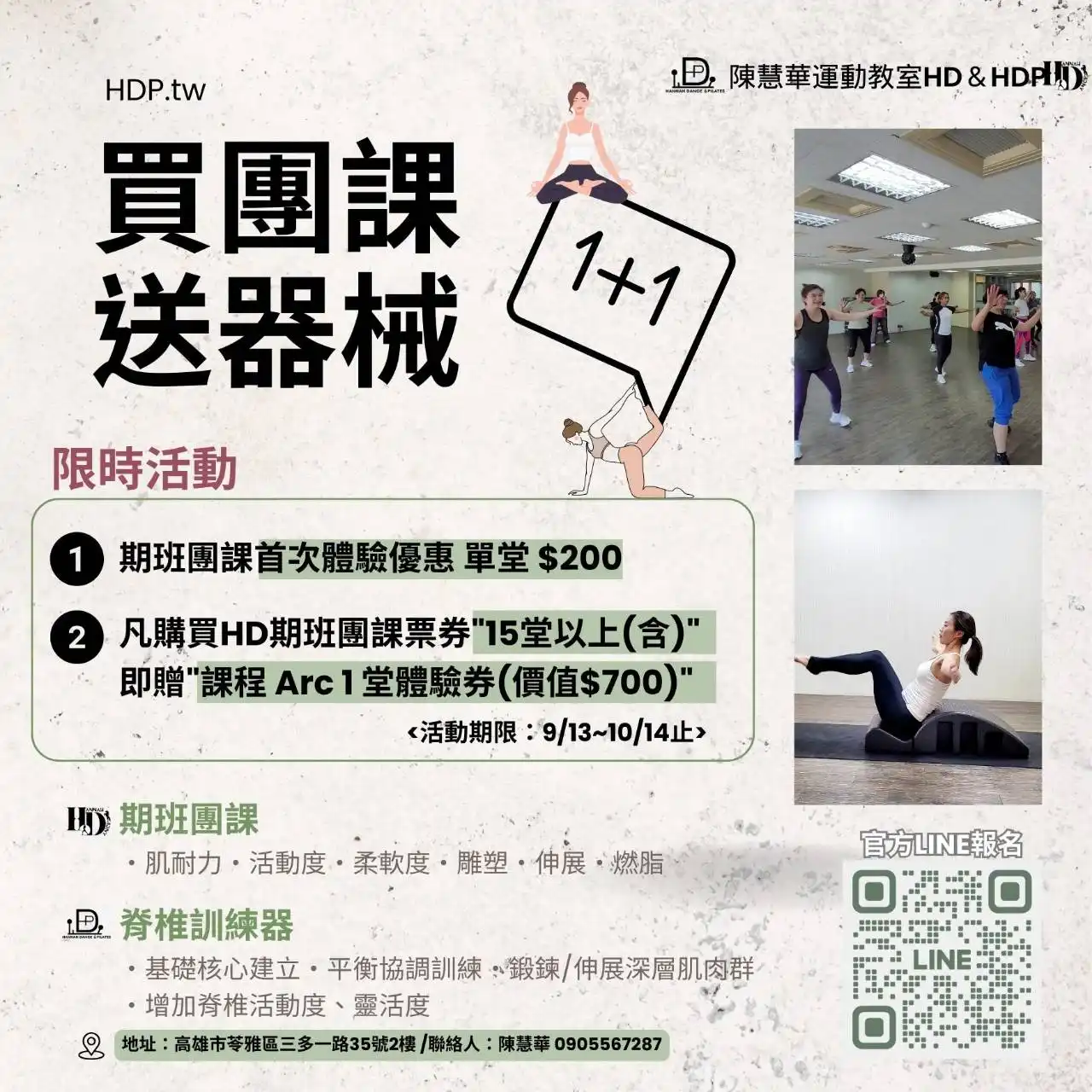有氧和無氧的比例該怎麼抓？高效健身訓練比例設定完整教學