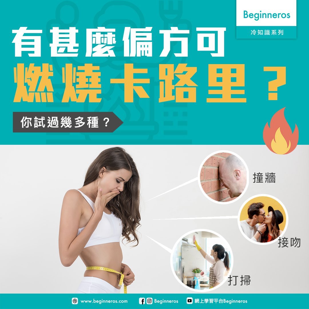 如何透過跳繩提升心肺耐力與燃脂效率？高效燃脂、增強體能的完整教學指南