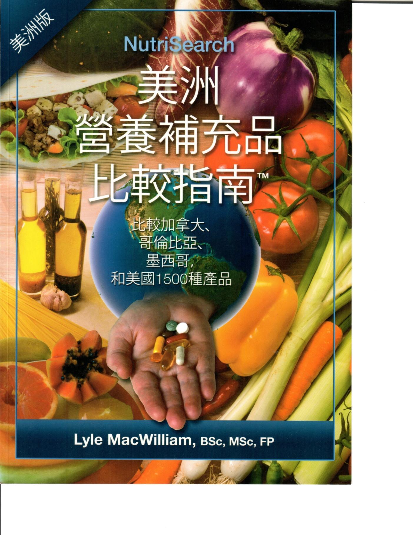 增肌減脂期間該怎麼補充營養？高效增肌減脂的完整營養攻略
