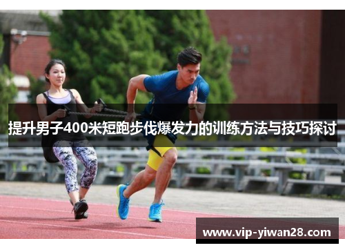 如何利用拳擊訓練提升全身協調性與爆發力？高效訓練計劃與完整教學