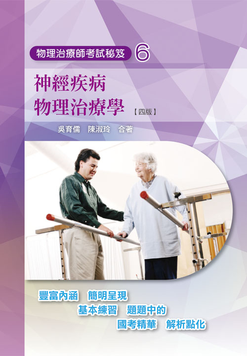 使用肩部拉伸機重建肩部靈活性的技巧：高效康復指南