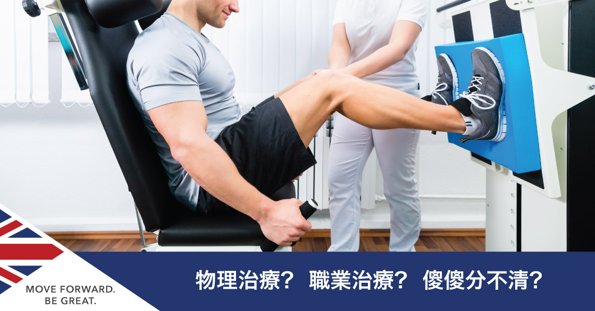 藥球訓練是否適合增強受傷後的協調性？高效復健的完整教學