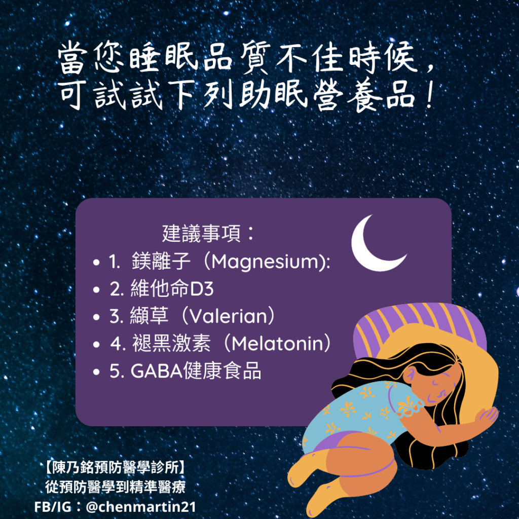 晚上運動會不會影響睡眠？睡前運動高效提升睡眠品質的完整教學