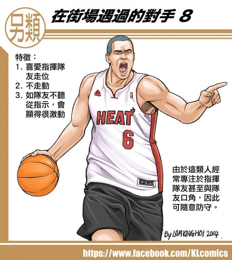 籃球入門教學：裝備、基本動作與訓練技巧完整攻略