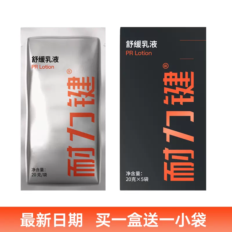 如何通過鐵人三項訓練提升全身耐力與心理韌性？16週高效訓練計劃完整教學