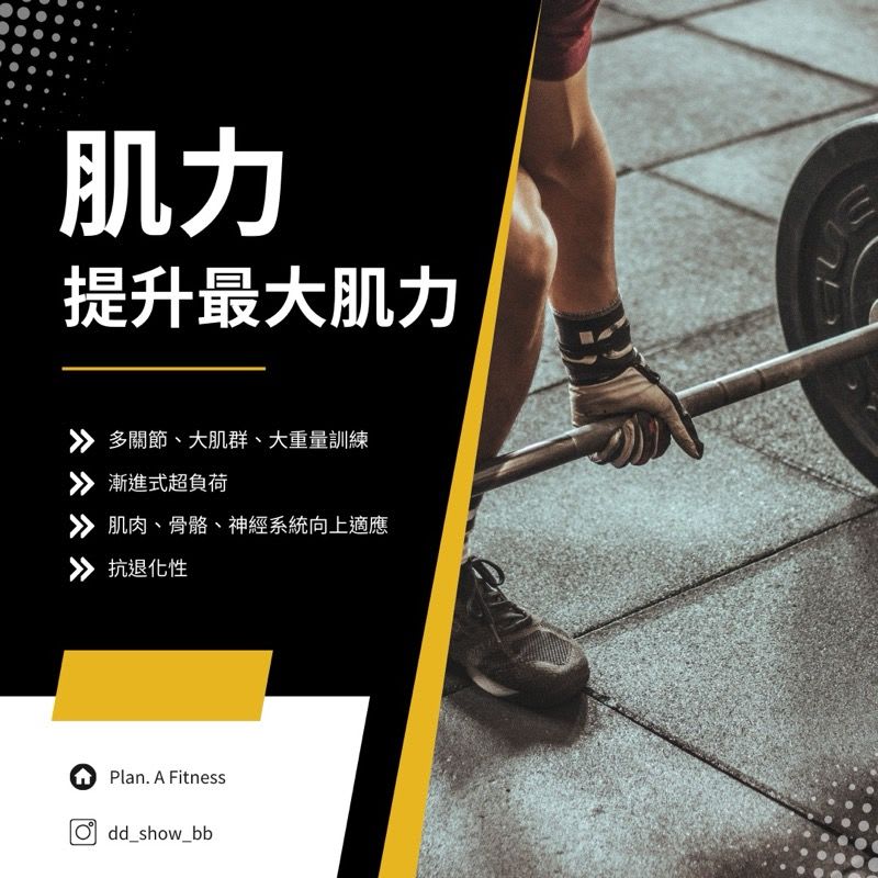 如何正確進行壺鈴訓練提升全身肌力？高效壺鈴訓練指南：動作教學、課表及進階技巧