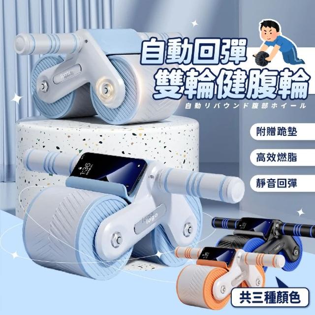 如何使用腹部訓練滾輪重建核心力量：完整教學與安全指南