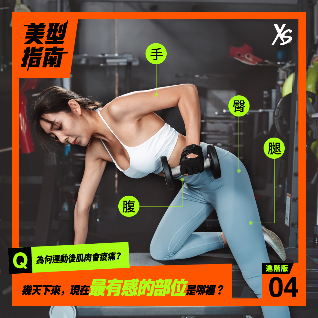 在家練腿的有效方式：徒手深蹲、弓箭步等高效訓練完整教學