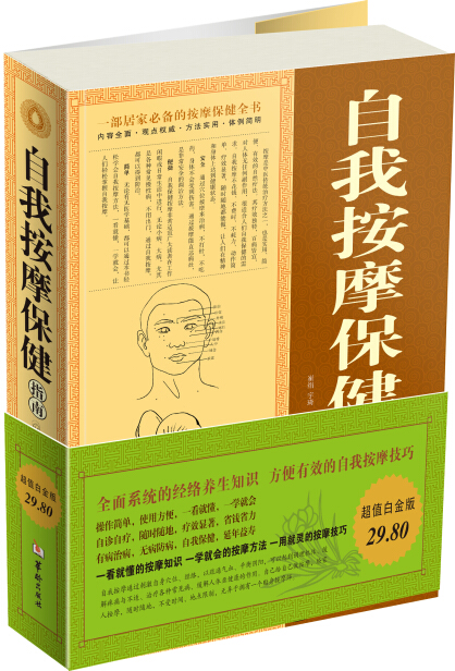 鍛鍊後肌肉放鬆秘技：專業教練傳授緩解疲勞妙招