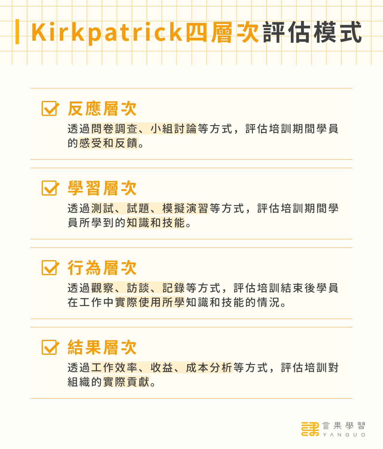 肌力訓練新手入門指南：從零開始鍛鍊你的強健體格