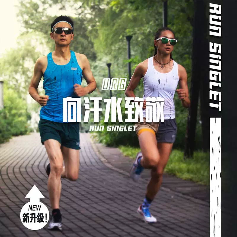 如何提升跑步耐力？專家帶你突破極限