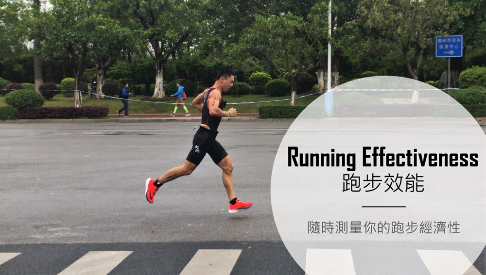 跑步如何結合力量訓練提升表現？高效提升速度與耐力的完整教學